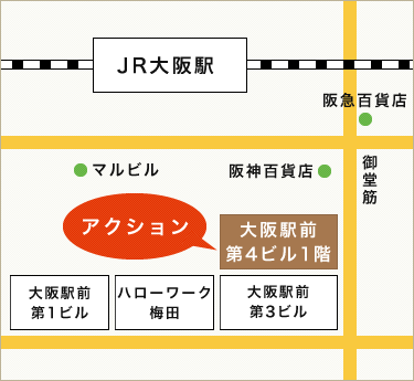 アクション梅田店マップ